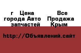 BMW 316 I   94г › Цена ­ 1 000 - Все города Авто » Продажа запчастей   . Крым